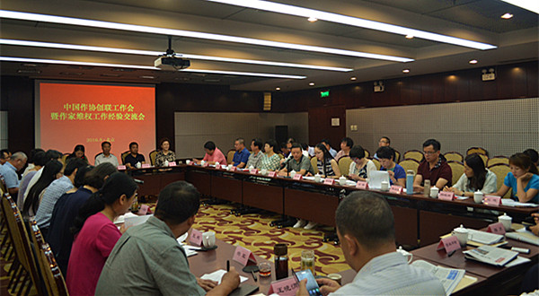 中國作協(xié)創(chuàng)聯(lián)工作會暨作家維權(quán)工作經(jīng)驗交流會在北京召開8月5日至7日，中國作協(xié)創(chuàng)聯(lián)工作會暨作家維權(quán)工作經(jīng)驗交流會在京舉行。中國作協(xié)副主席白庚勝出席會議并講話。中國作協(xié)創(chuàng)聯(lián)部主任彭學(xué)明作了工作報告。會議由中國作協(xié)創(chuàng)聯(lián)部副主任馮秋子、邢春，以及中國作協(xié)權(quán)保辦主任呂潔主持。來自各省(市、區(qū))及產(chǎn)業(yè)、系統(tǒng)作協(xié)負(fù)責(zé)創(chuàng)作聯(lián)絡(luò)工作的60余人參會。  [詳細(xì)]