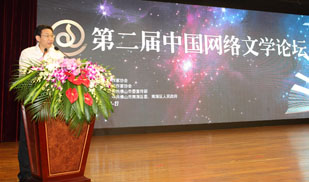 廣東省作協(xié)黨組書記、專職副主席張知干發(fā)言