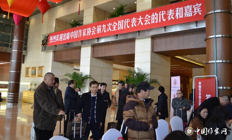 11月28日，中國(guó)作協(xié)第九次全國(guó)代表大會(huì)參會(huì)代表團(tuán)報(bào)到。