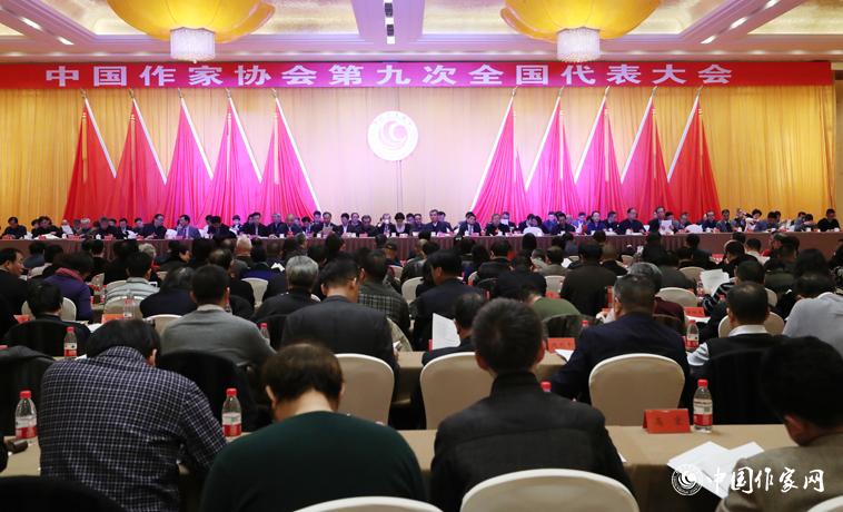 12月1日，中國(guó)作家協(xié)會(huì)第九次全國(guó)代表大會(huì)第二次全體會(huì)召開(kāi)。