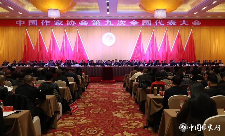 12月2日，中國(guó)作家協(xié)會(huì)第九次全國(guó)代表大會(huì)第三次全體會(huì)議召開(kāi)。