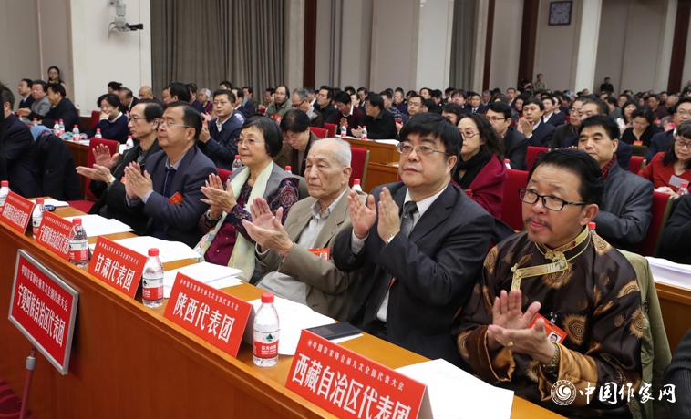 12月3日，中國(guó)作家協(xié)會(huì)第九次全國(guó)代表大會(huì)閉幕。