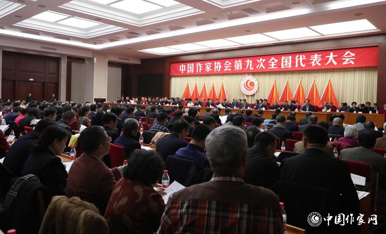 12月3日，中國(guó)作家協(xié)會(huì)第九次全國(guó)代表大會(huì)閉幕。