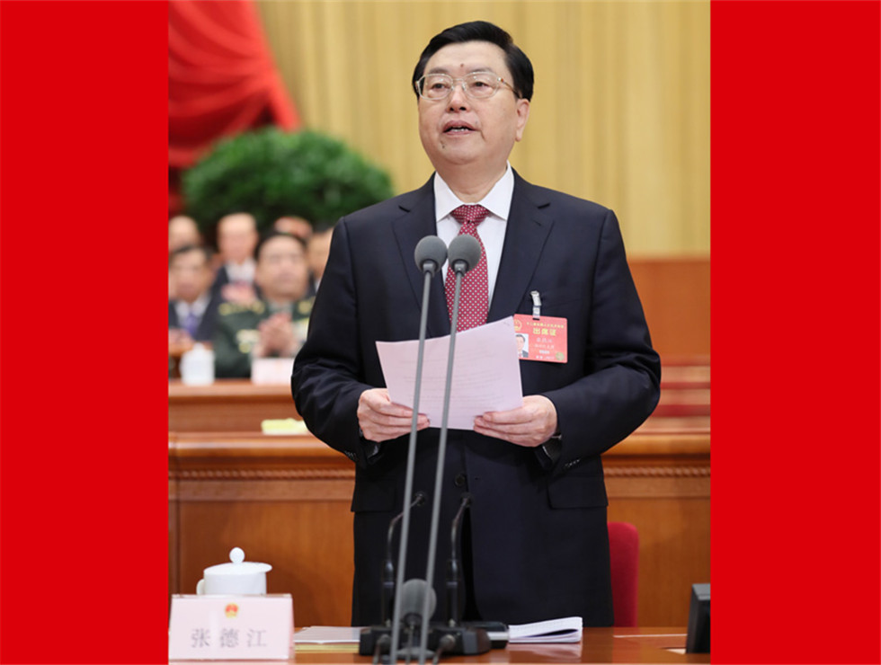 十二屆全國人大五次會議開幕，張德江主持會議