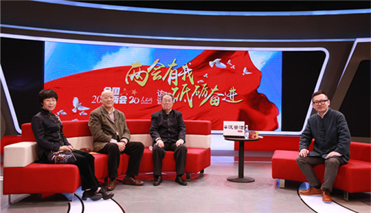 【視頻】王蒙、張廷皓、蒙曼共論如何破解傳統(tǒng)文化的傳承基因