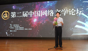 9月25日，中國作協(xié)副主席陳崎嶸作開幕致辭