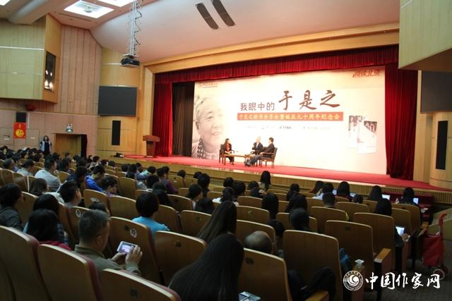 童道明、濮存昕上場