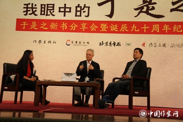 童道明、濮存昕講述“我眼中的于是之”