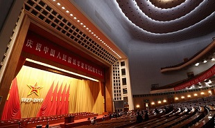 慶祝中國人民解放軍建軍90周年大會(huì)現(xiàn)場
