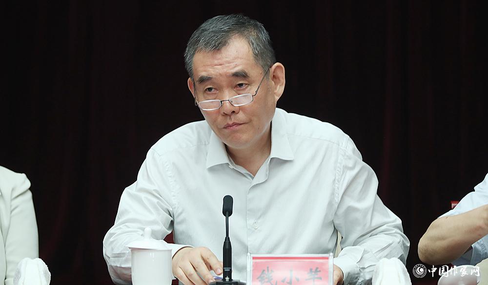 7月24日，中國作協(xié)黨組書記、副主席錢小芊出席會議并講話