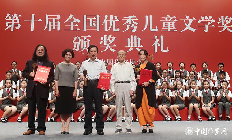 鐵凝、束沛德為小說獲獎者頒獎