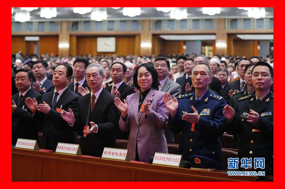 3月20日，第十三屆全國(guó)人民代表大會(huì)第一次會(huì)議閉幕會(huì)。
