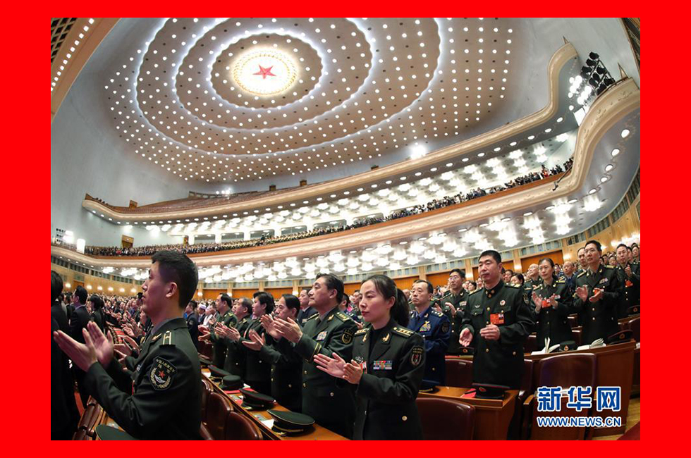 3月20日，第十三屆全國(guó)人民代表大會(huì)第一次會(huì)議閉幕會(huì)。