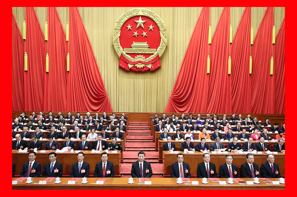 3月20日，第十三屆全國(guó)人民代表大會(huì)第一次會(huì)議閉幕。習(xí)近平等黨和國(guó)家領(lǐng)導(dǎo)人在主席臺(tái)就座。