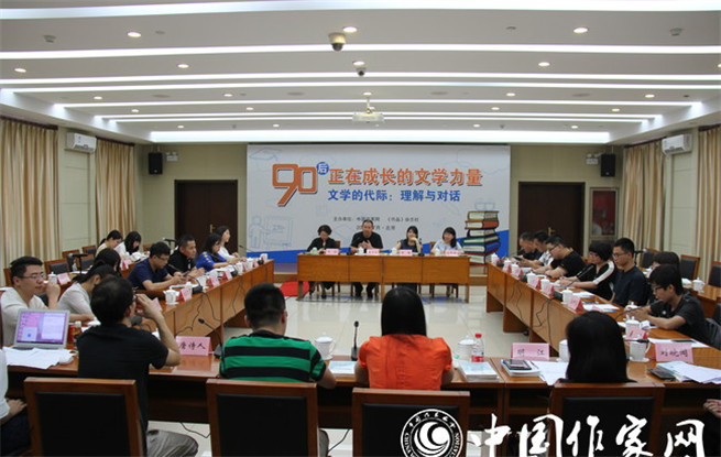 當(dāng)“70后”與“90后”相遇，他們會(huì)談些什么？