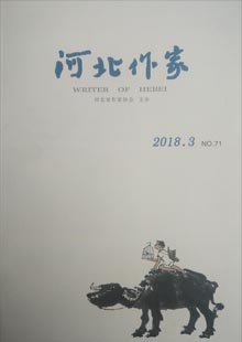 《河北作家》《河北作家》由河北省作協(xié)主辦，季刊系河北省作協(xié)會(huì)刊。前身為《家園》，創(chuàng)刊于2001年，目前為16開(kāi)本，常設(shè)欄目有“重點(diǎn)關(guān)注”“文學(xué)咖啡館”“作品評(píng)論”“書(shū)里書(shū)外”“河北文壇”“內(nèi)刊尋芳”等。《河北作家》定期舉辦內(nèi)刊主編聯(lián)席會(huì)、征文等活動(dòng)，在團(tuán)結(jié)作家，增進(jìn)作家之間的交流……[詳細(xì)]