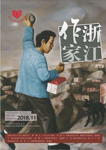 《浙江作家》《浙江作家》是由浙江省作協(xié)主辦，浙江文學(xué)院具體編輯出版的作協(xié)機(jī)關(guān)文學(xué)刊物。《浙江作家》雜志的前身是《浙江作家報(bào)》，于1986年6月創(chuàng)刊。2002年6月，改版成《浙江作家》雜志，隨后經(jīng)歷多次改版，從雙月刊到單月刊，從黑白印刷到彩印加單色印刷 ……[詳細(xì)]