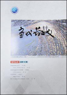 《當(dāng)代散文》《當(dāng)代散文》創(chuàng)刊于1993年5月，是由山東省散文學(xué)會(huì)主辦的散文雙月刊，最初具有山東省期刊登記號(hào)，中途停辦。2007年經(jīng)山東省新聞出版局批準(zhǔn)為省內(nèi)連續(xù)內(nèi)部資料出版物。近年來(lái)，《當(dāng)代散文》以服務(wù)山東省散文學(xué)會(huì)會(huì)員的創(chuàng)作為中心，重點(diǎn)開(kāi)設(shè)了“經(jīng)典作品賞析”“散文名家作品大展”“齊魯作家方陣”等欄目……[詳細(xì)]