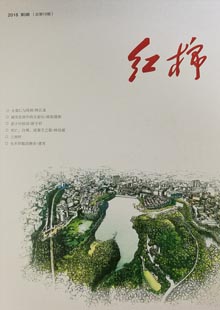 《紅棉》《紅棉》創(chuàng)刊于2015年春季，2015~2016年為季刊，2017年起改為雙月刊?！都t棉》秉承采擷名篇佳作、關(guān)注新人，展示本土文化的辦刊宗旨，面向海內(nèi)外征稿，設(shè)有“小說(shuō)河”、“散文潮”“詩(shī)歌?！薄霸u(píng)論臺(tái)”“風(fēng)物志”“城市印”“記憶門(mén)”等欄目……[詳細(xì)]