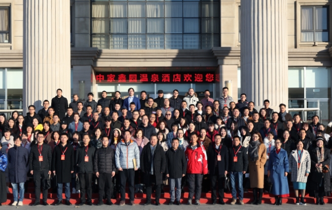 中國作家協(xié)會2019年度青年會員培訓(xùn)班在北京舉行