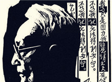 西川讀書(shū)會(huì)｜何以為“家”：從巴金的《家》到《憩園》火一樣的熱情，風(fēng)一般的遒勁，燃燒著內(nèi)心的沖動(dòng)，席卷著生命……[詳細(xì)]