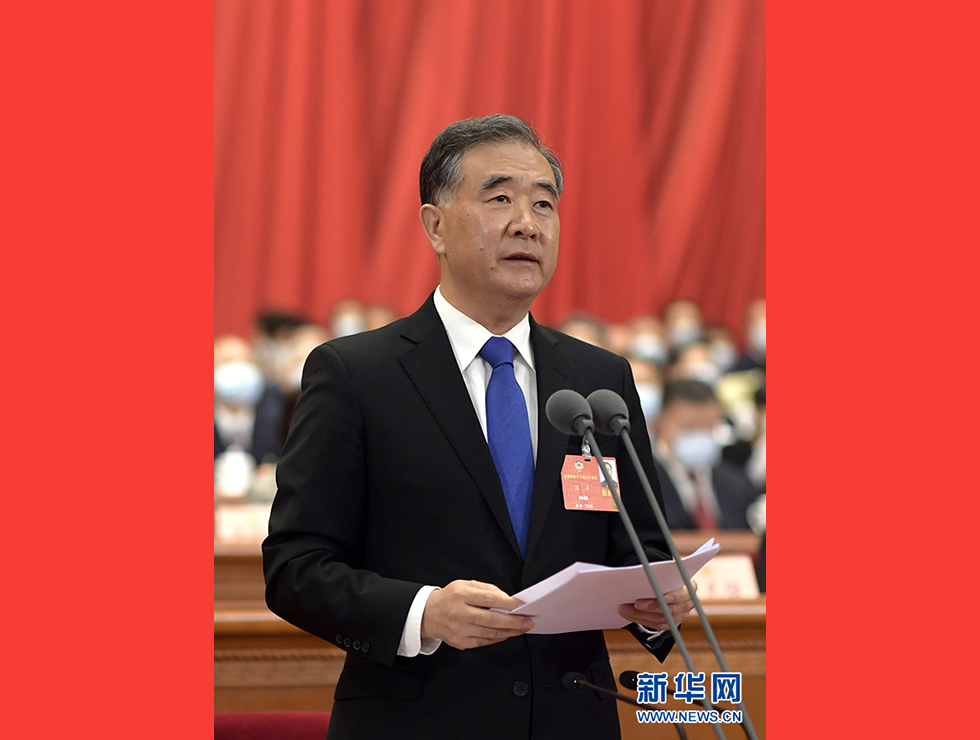 5月27日，全國政協(xié)十三屆三次會議在北京人民大會堂舉行閉幕會。汪洋主持閉幕會并發(fā)表講話。