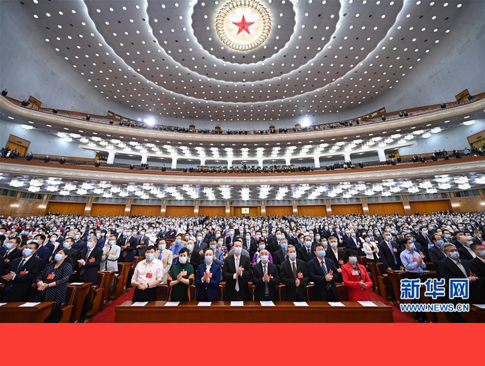 5月27日，全國政協(xié)十三屆三次會議在北京人民大會堂舉行閉幕會。