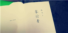 北山讀書(shū)會(huì)｜世紀(jì)末的江湖兒女：尋找小說(shuō)家的敘事者時(shí)間被切割成碎片，唯有回憶將其彌補(bǔ)。游走于不同城市的工人重返故地，追蹤往事……[詳細(xì)]