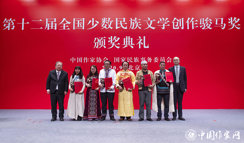 中國作協(xié)副主席吉狄馬加、中國作協(xié)書記處書記吳義勤為報告文學(xué)獎獲獎?wù)哳C獎