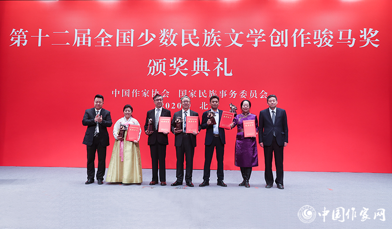 中宣部文藝局局長諸迪、中國作協(xié)書記處書記邱華棟為翻譯獎獲獎?wù)哳C獎