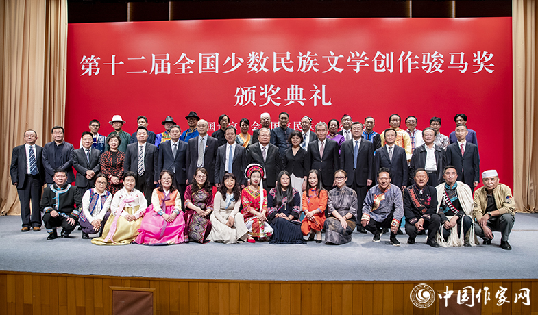 9月25日晚，第十二屆全國少數(shù)民族文學(xué)創(chuàng)作駿馬獎在京頒獎