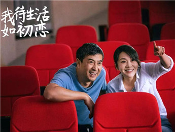 《裝臺(tái)》：打開(kāi)人性書(shū)寫的新空間