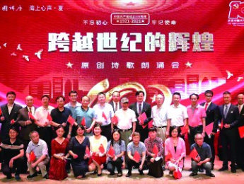 守正創(chuàng)新，推動新時代上海文學事業(yè)繁榮發(fā)展