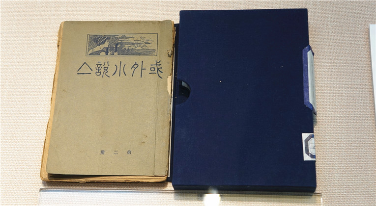 陳漱渝：?？薄斞感？薄ば？濒斞?#13;