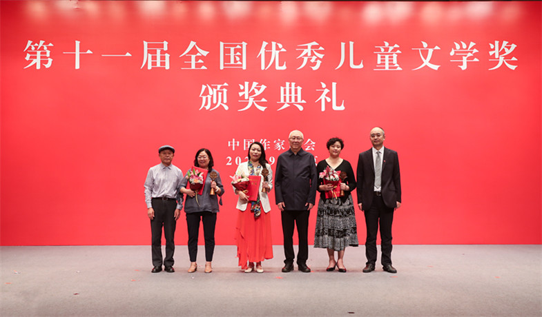 高洪波、吳義勤、梅子涵為詩歌、幼兒文學(xué)作品獲獎作家頒獎