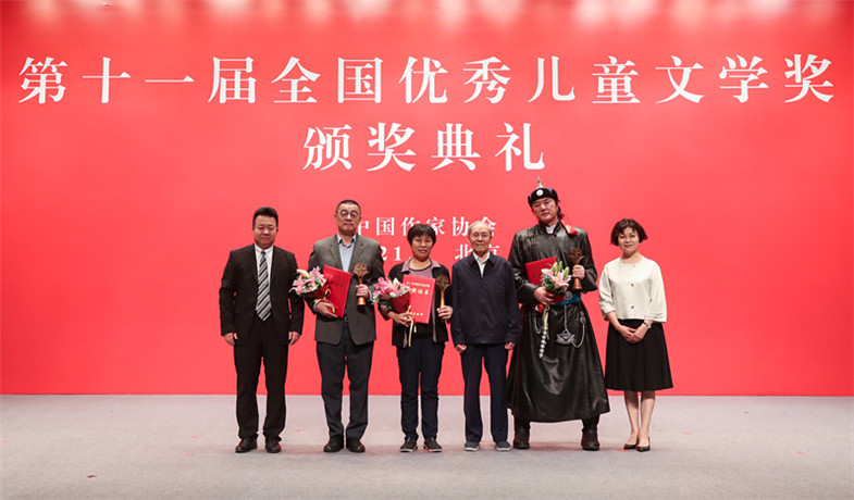 鐵凝、束沛德、邱華棟為小說獲獎作家頒獎
