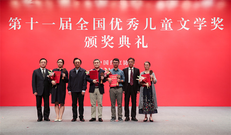 閻晶明、彭云、王泉根為散文、科幻文學(xué)、青年作者短篇佳作獎獲獎作家頒獎