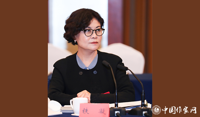 12月12日，中國作家協(xié)會第九屆主席團(tuán)第九次會議在北京舉行。中國作協(xié)主席鐵凝主持會議