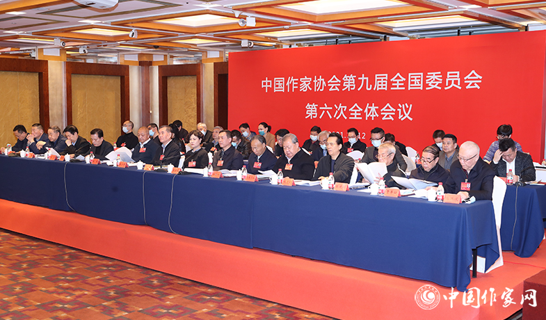 12月12日，中國作家協(xié)會第九屆全國委員會第六次全體會議在京舉行