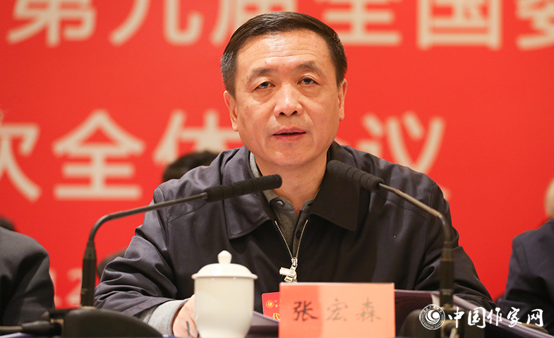 中國作協(xié)黨組書記、副主席張宏森主持并講話