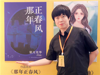 銀月光華：戰(zhàn)啊，做寫(xiě)作的“孤勇者”