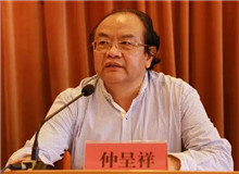 仲呈祥：必將迎來文藝持續(xù)繁榮80年來，毛澤東同志《在延安文藝座談會上的講話》如一盞明燈，照耀著我國文藝事業(yè)。[詳細]