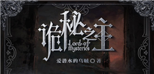 愛潛水的烏賊：時(shí)代的浪潮和網(wǎng)文的創(chuàng)作過去的那些是經(jīng)驗(yàn)，是結(jié)合自身結(jié)合當(dāng)前潮流需要做一定取舍有揚(yáng)有棄的經(jīng)驗(yàn)……[詳細(xì)]