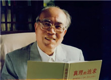 【魏　巍】	韓瑞亭丨《終結(jié)與先行——<東方>在當(dāng)代軍旅文學(xué)中的位置》；	胡世宗丨《魏?。簽榇髸r(shí)代吹響號(hào)角的人》。