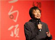 【劉震云】	郭寶亮丨《先鋒姿態(tài)、批判精神、創(chuàng)新追求》；	賀嘉鈺丨《一次出走，或一萬(wàn)次精神自贖——<一句頂一萬(wàn)句>讀札》。