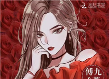 傅九：《越界招惹》的構(gòu)思和寫作海外游子擔(dān)心著國內(nèi)家人、同胞的安危，也被國內(nèi)城與城、人與人之間的大愛所深深觸動(dòng)……[詳細(xì)]