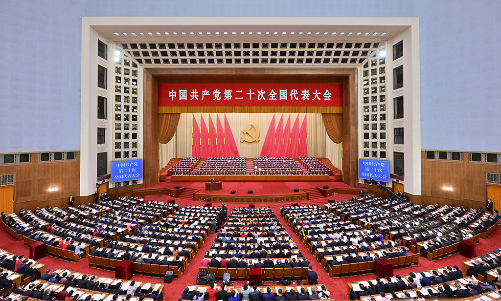10月16日，中國共產(chǎn)黨第二十次全國代表大會在北京人民大會堂開幕。