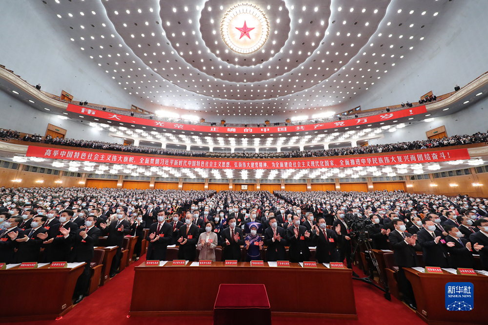 10月16日，中國共產(chǎn)黨第二十次全國代表大會在北京人民大會堂隆重開幕。