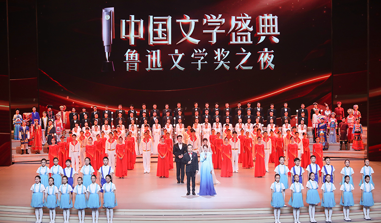 11月20日晚，“中國文學(xué)盛典·魯迅文學(xué)獎(jiǎng)之夜”在中央歌劇院隆重舉行。