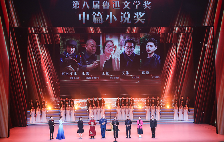 鐵凝、張宏森為獲獎(jiǎng)作家頒獎(jiǎng)